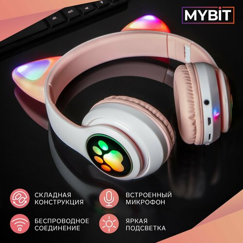 Наушники-Кошки MYBIT W-32 беспроводные MIC BT 50 AUX microSD MP3 400 мАч розовые 1632₽