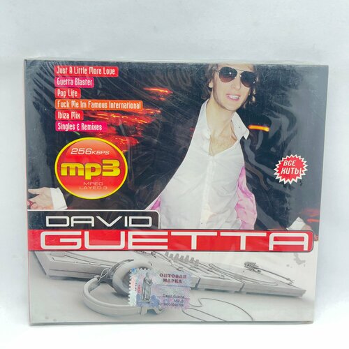 David Guetta