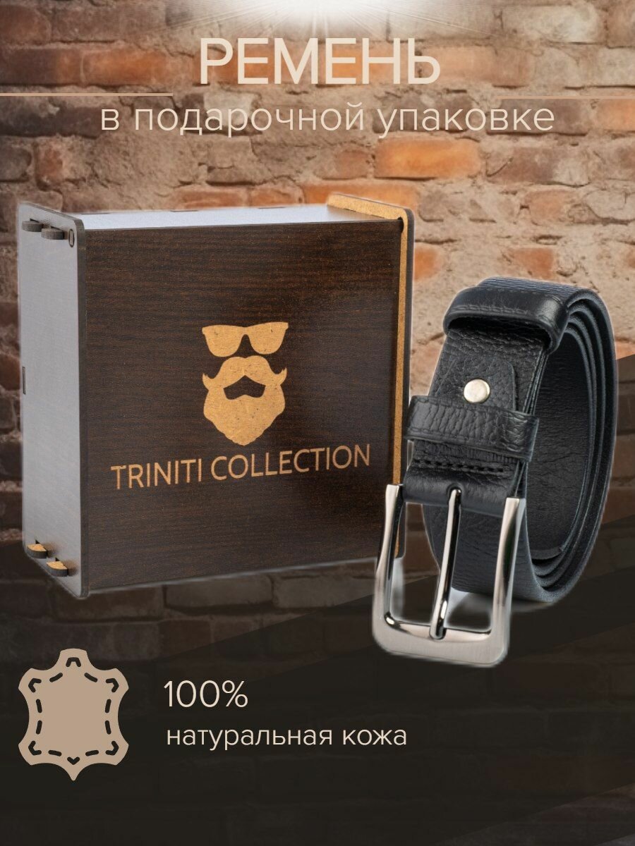 Ремень TRINITI COLLECTION