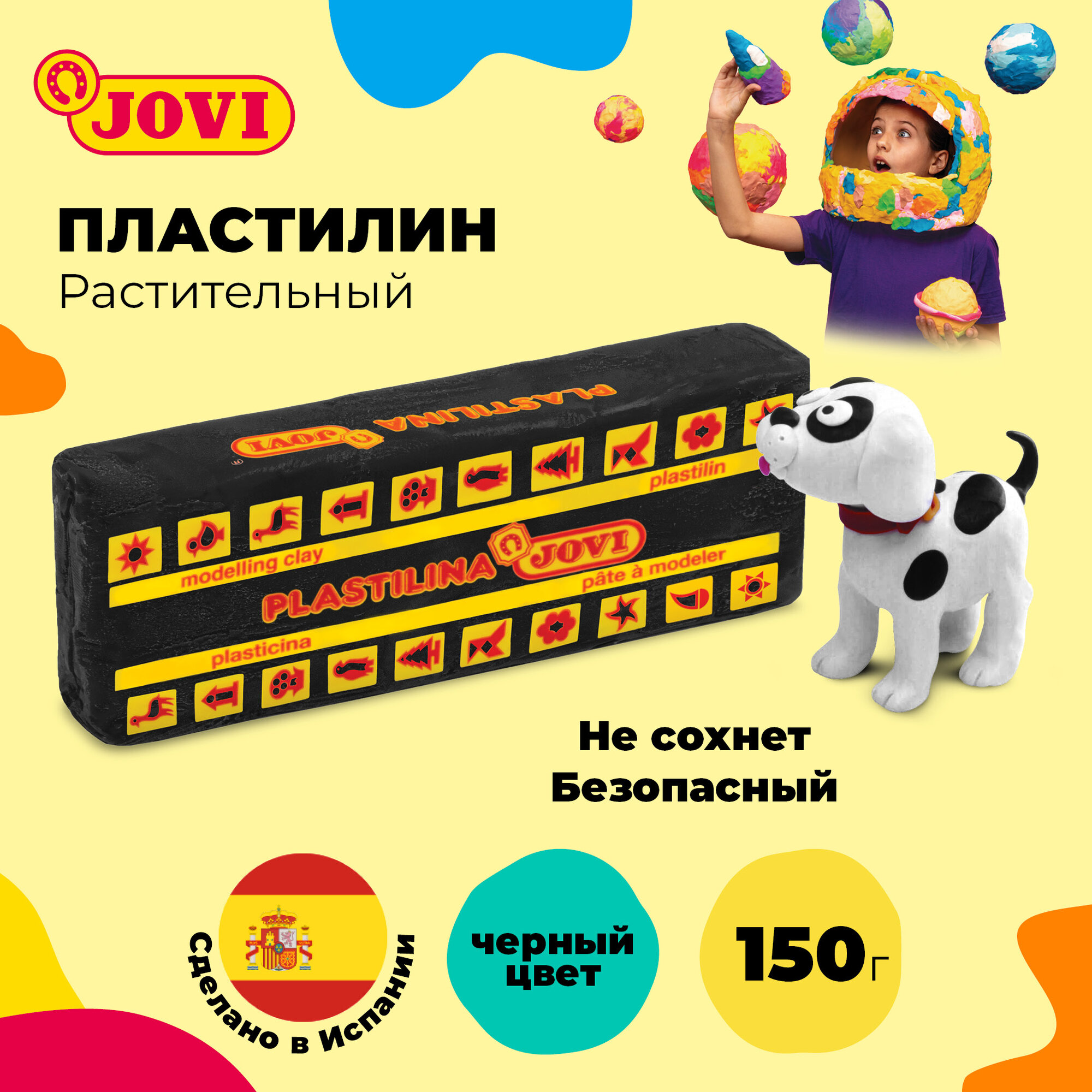 Пластилин JOVI, черный, 150г