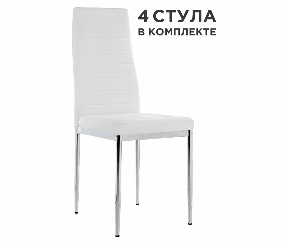 Комплект Woodville стульев DC2-001 white 4 шт