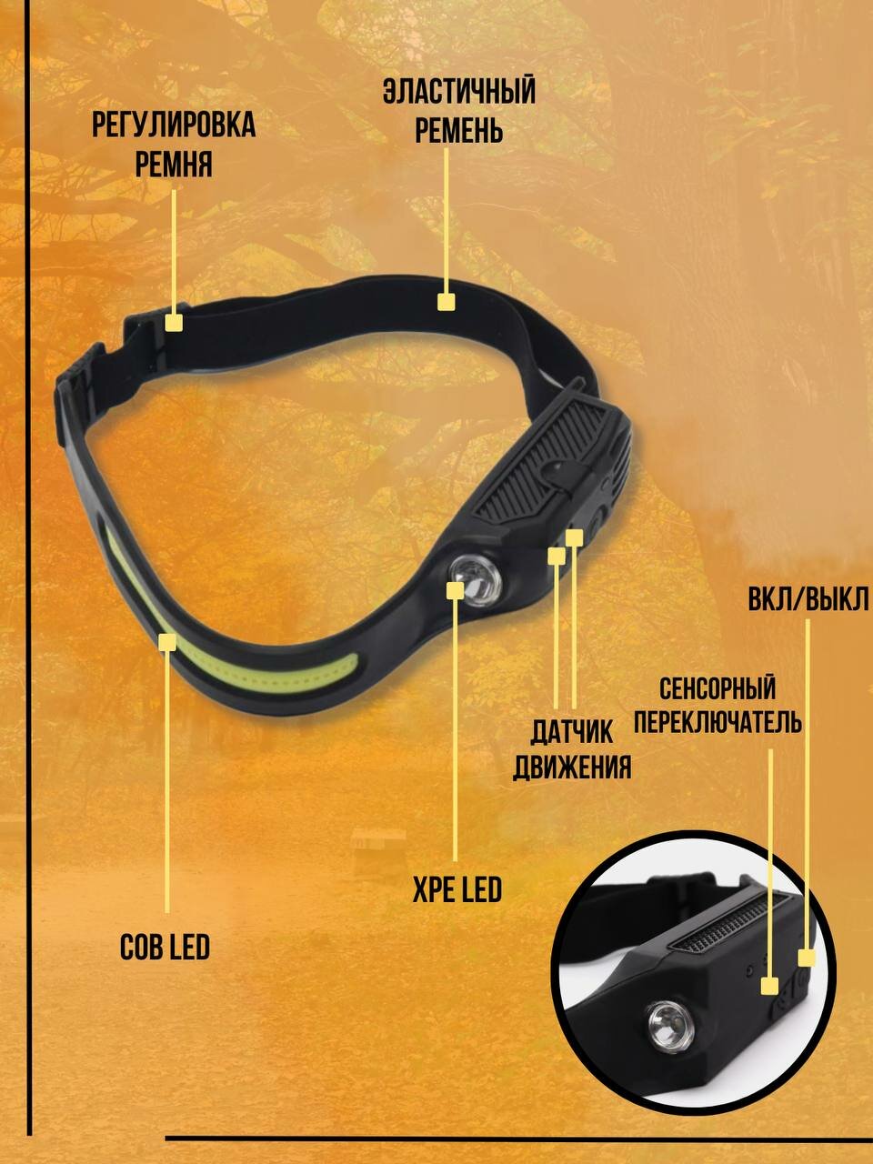 Налобный фонарь Head Flashlight H-157 ZMi - фото №12