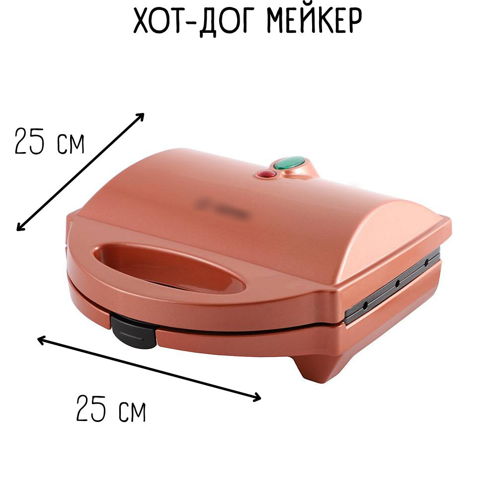 Хот-дог мейкер Hottek - фото №4