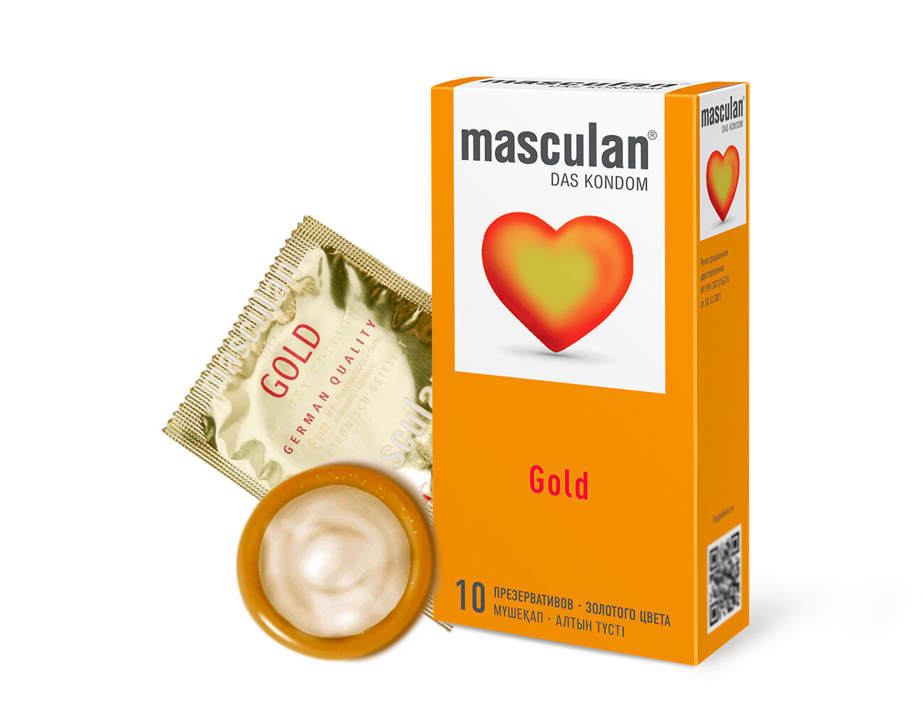 Презервативы Masculan Gold №10, золотого цвета, с ароматом ванили, 10 шт