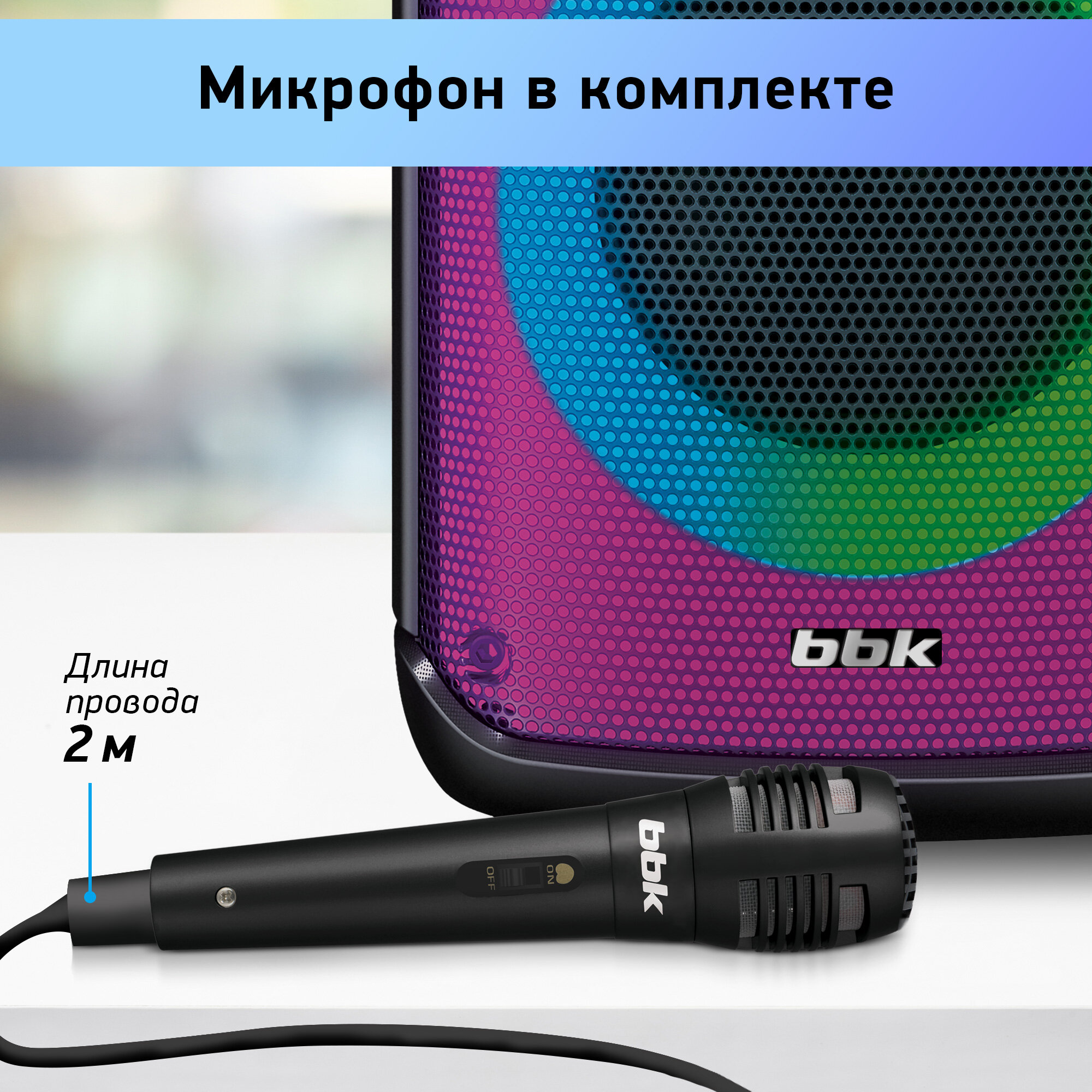 Музыкальная система BBK BTA6030 - фото №6