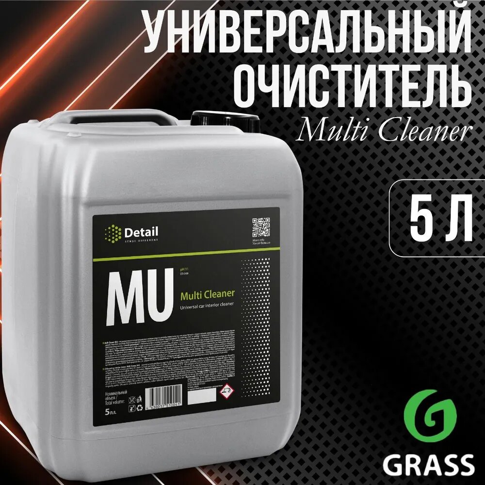 Очиститель универсальный, Detail, DT-0109, MU Multi Cleaner, 5 л.