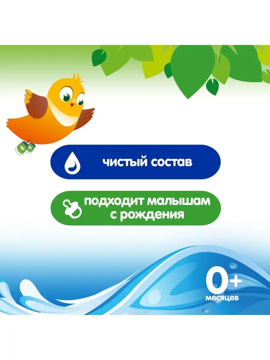 Вода питьевая "Черноголовская" для детей, 12 шт по 0,33л, без газа, ПЭТ