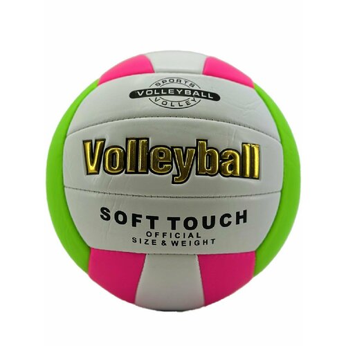 Мяч волейбольный размер 5 260 г 3 цвета 645-25 705₽