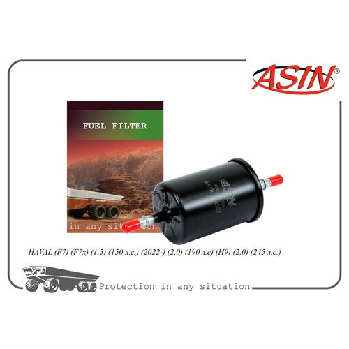 Фильтр топливный 1117100XKW09A/ASIN. FF2557 для HAVAL F7 F7x 1,5 150 л. с. 2022- 2,0 190 л. с H9 2,0 245 л. с.