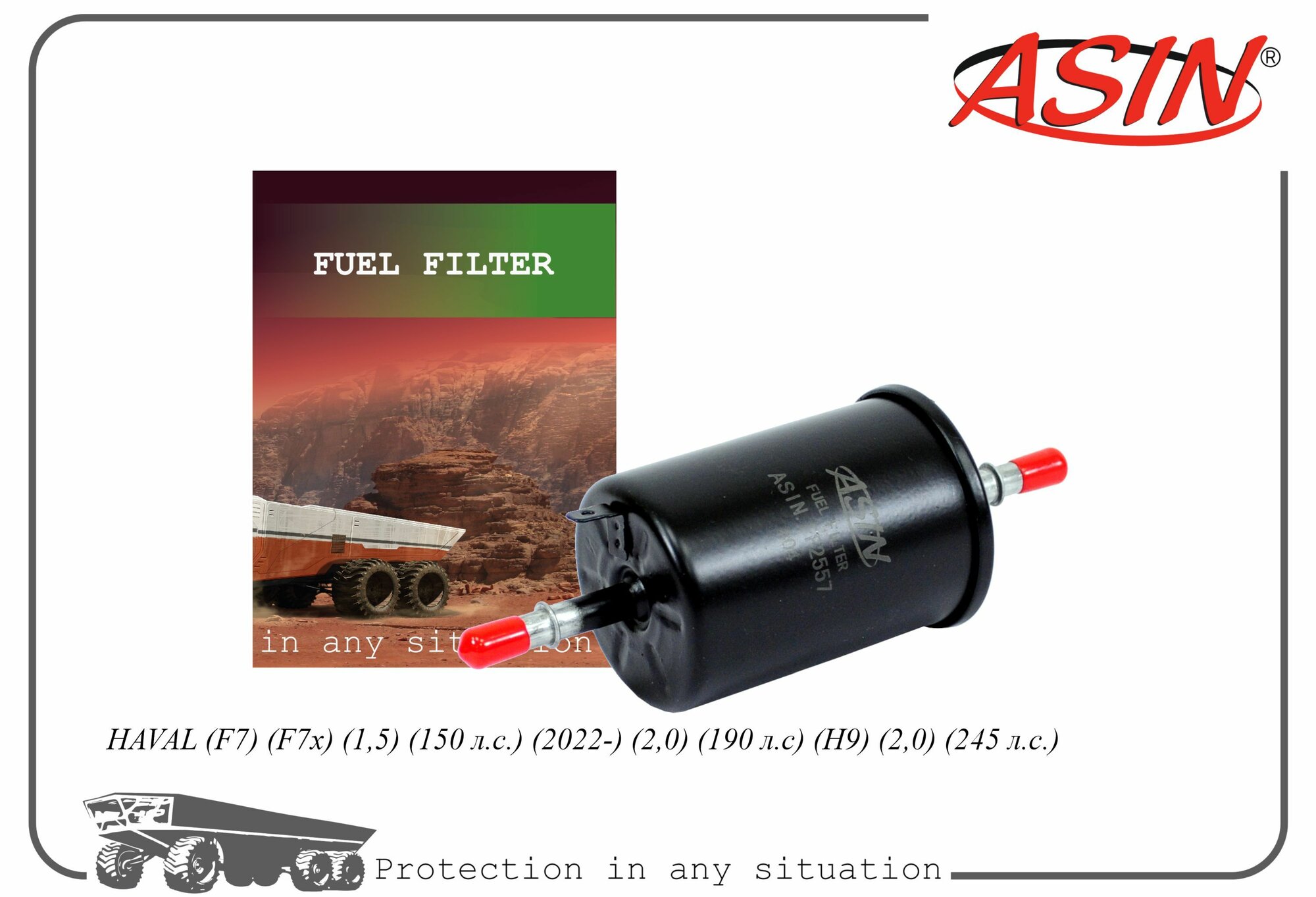 Фильтр топливный 1117100XKW09A/ASIN. FF2557 для HAVAL F7 F7x 1,5 150 л. с. 2022- 2,0 190 л. с H9 2,0 245 л. с.