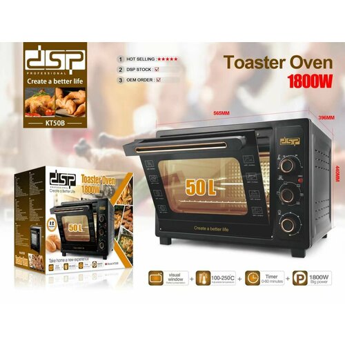 Электрическая печь-духовка на 50 литров c конвекцией и грилем таймер 1800Вт Черная 1990000₽