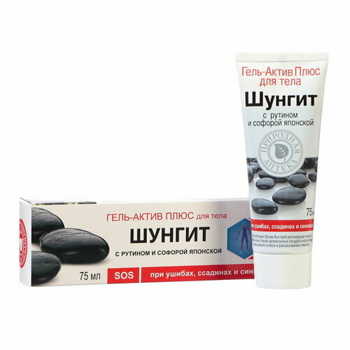 Гель-актив для тела лимон и масло чайного дерева 75 мл 419₽