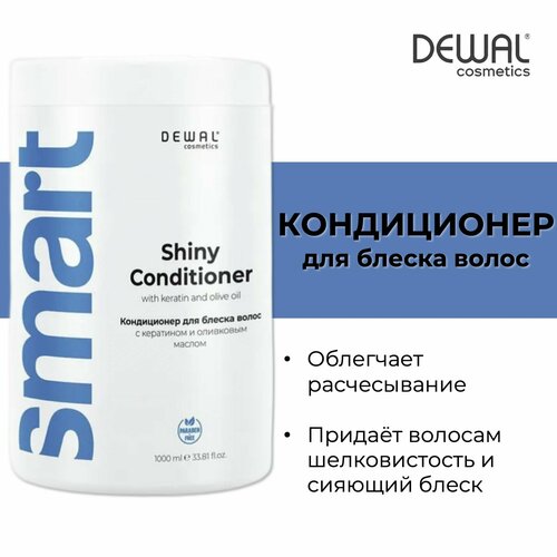 Dewal Cosmetics Кондиционер для волос лишенных блеска Smart Care Everyday Gloss Shiny 1000мл 1293₽