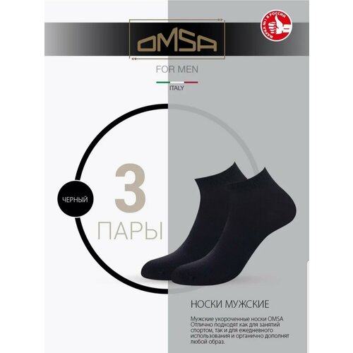 Носки Omsa, 3 пары, размер 27-29, черный носки мужские omsa for men eco 402