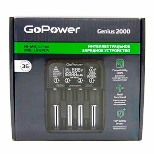 З/У для аккумуляторов GoPower Genius2000 Ni-MH/Ni-Cd/Li-ion/IMR/LiFePO4 4 слота (1/40) З/У для аккумуляторов GoPower Genius2000 (00-00017019) - фото №16