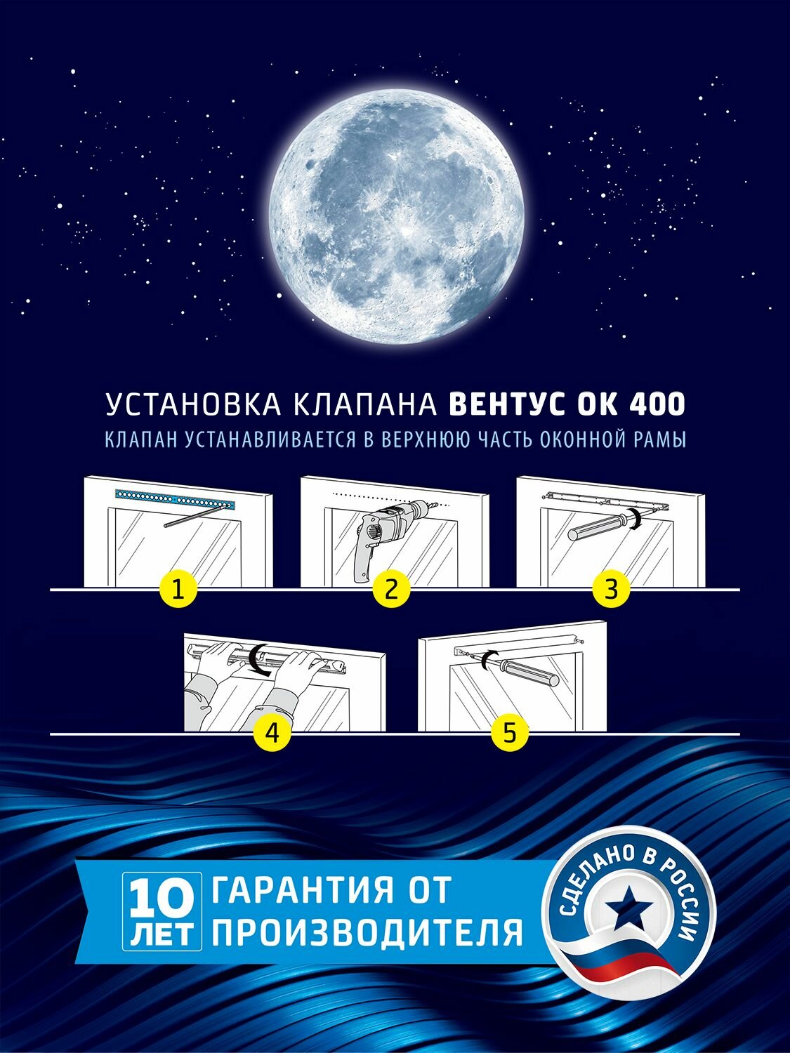 Оконный приточный клапан c фильтром 1шт. Ventus ОК 400 - фотография № 3