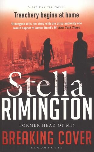 Breaking Cover (Rimington Stella) - фото №1