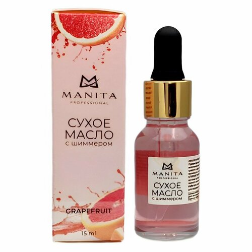 фото Manita professional масло сухое для ногтей и кутикулы укрепляющее с шиммером, грейпфрут, 15 мл