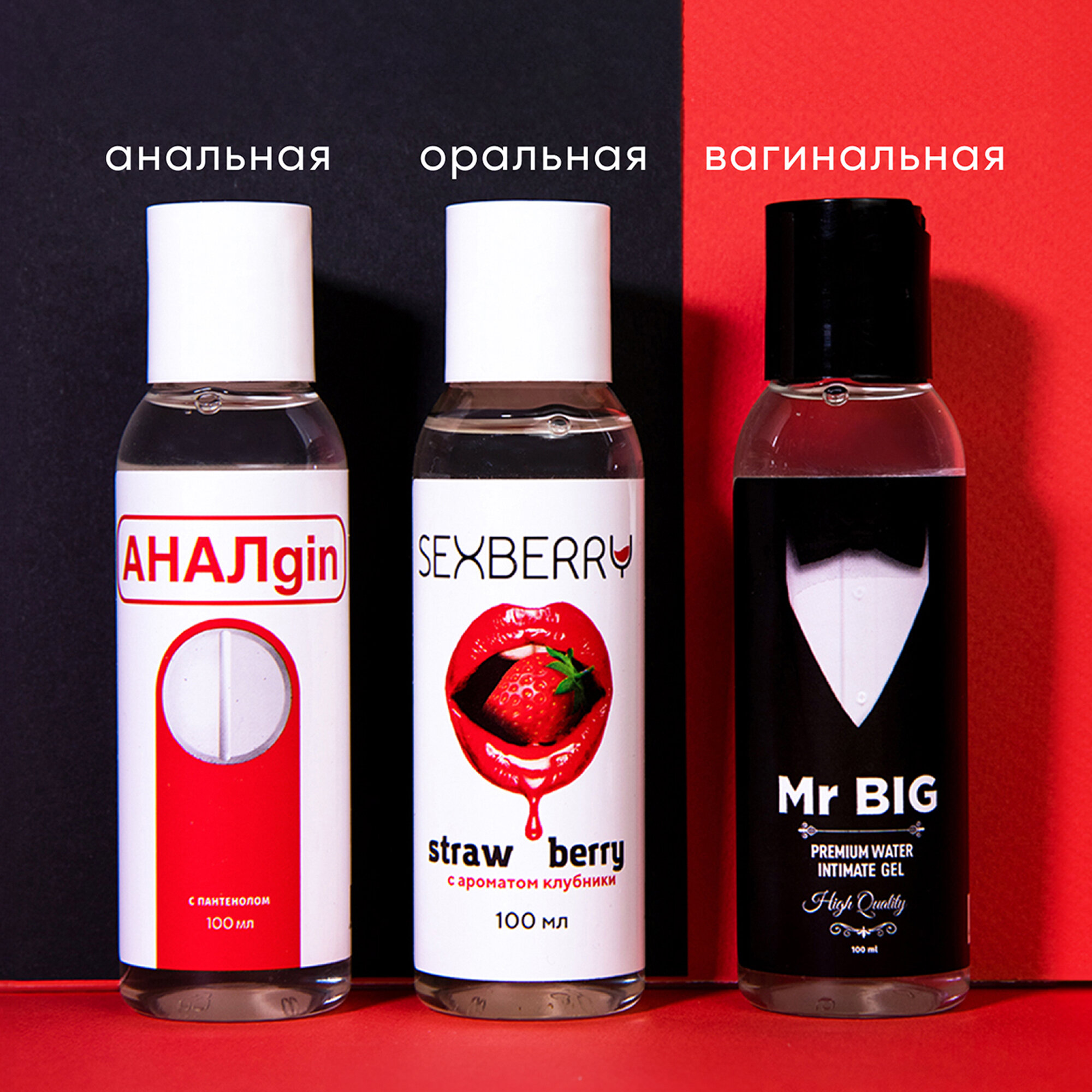 фото Набор лубрикантов на водной основе интимные гель смазки для секса