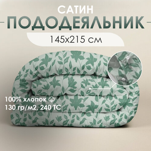 Пододеяльник Ventura Life, 145x215 см, сатин, хлопок 100%, Зеленые цветы