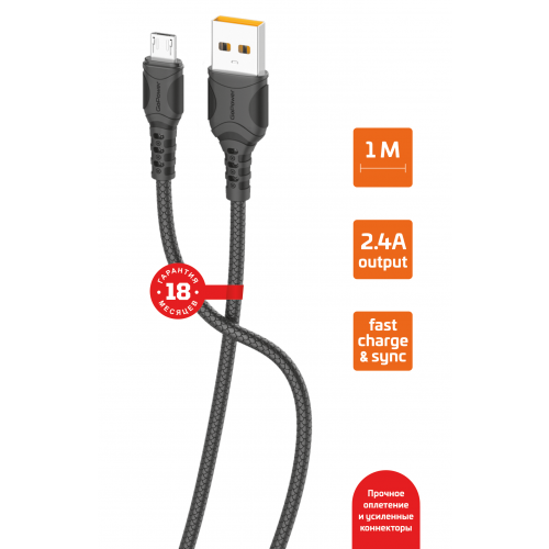 GoPower Кабель USB соединительный USB A-microB GoPower GP01M 00-00018564, черный (1.0м) (ret)