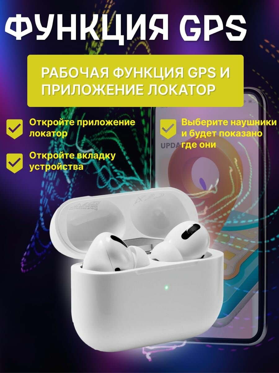 Наушники беспроводные / AIR Pro 2 для iOS / Android / Bluetooth 5.0 / беспроводные блютуз наушники / tws для android / Ios