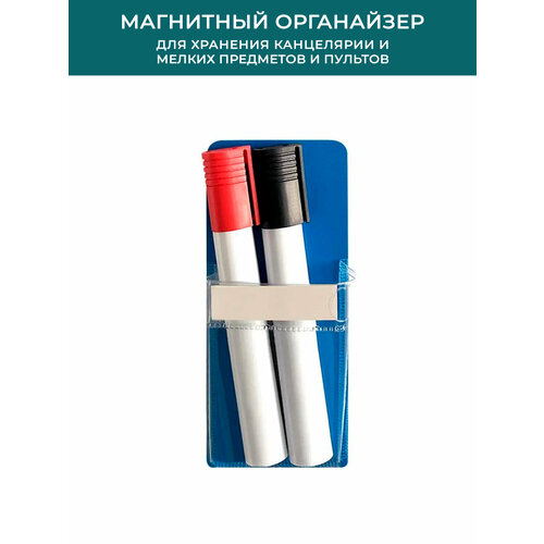 Карман на магните 6х15см, цвет: синий