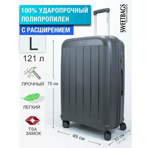 Чемодан , 136 л, размер L, серый чемоданы на колесах l’case чемодан на колесах l’case krabi l 26 coffe