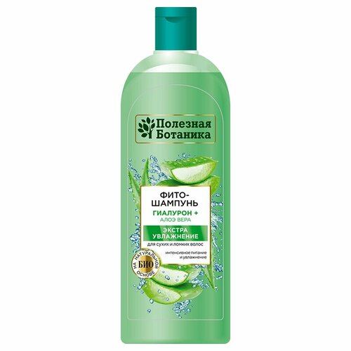Фито шампунь, гиалурон+ алоэ вера, для сухих и ломких волос, 430 мг.