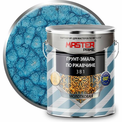Молотковая грунт-эмаль по ржавчине Master Prime 4300005678 грунт эмаль по ржавчине 3в1 молотковая 10 кг шоколадный