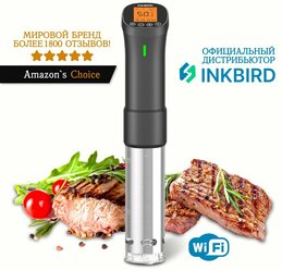 Сувид погружной INKBIRD ISV-200W, с поддержкой Wi-Fi