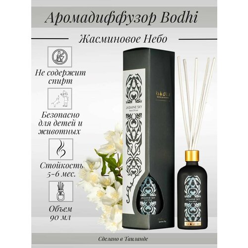 Ароматический диффузор для дома Bodhi Жасминовое Небо 90 мл 1550₽