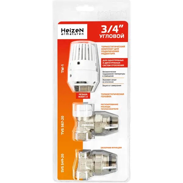 Термостатический комплект для радиатора угловой Heizen 3/4