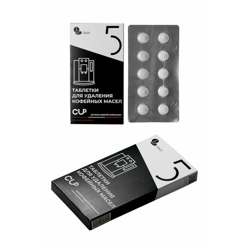 Таблетки для удаления кофейных масел CUP5 10 шт 499₽