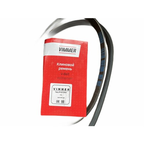 Ремень генератора 5PK1885 шевроле-нива / LADA(ВАЗ) NIVA (2123), CHEVROLET NIVA / лада нива, шеви нива