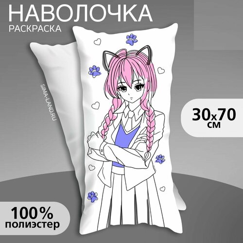 Наволочка под раскраску Девушка в костюме 30 х 70 см 748₽