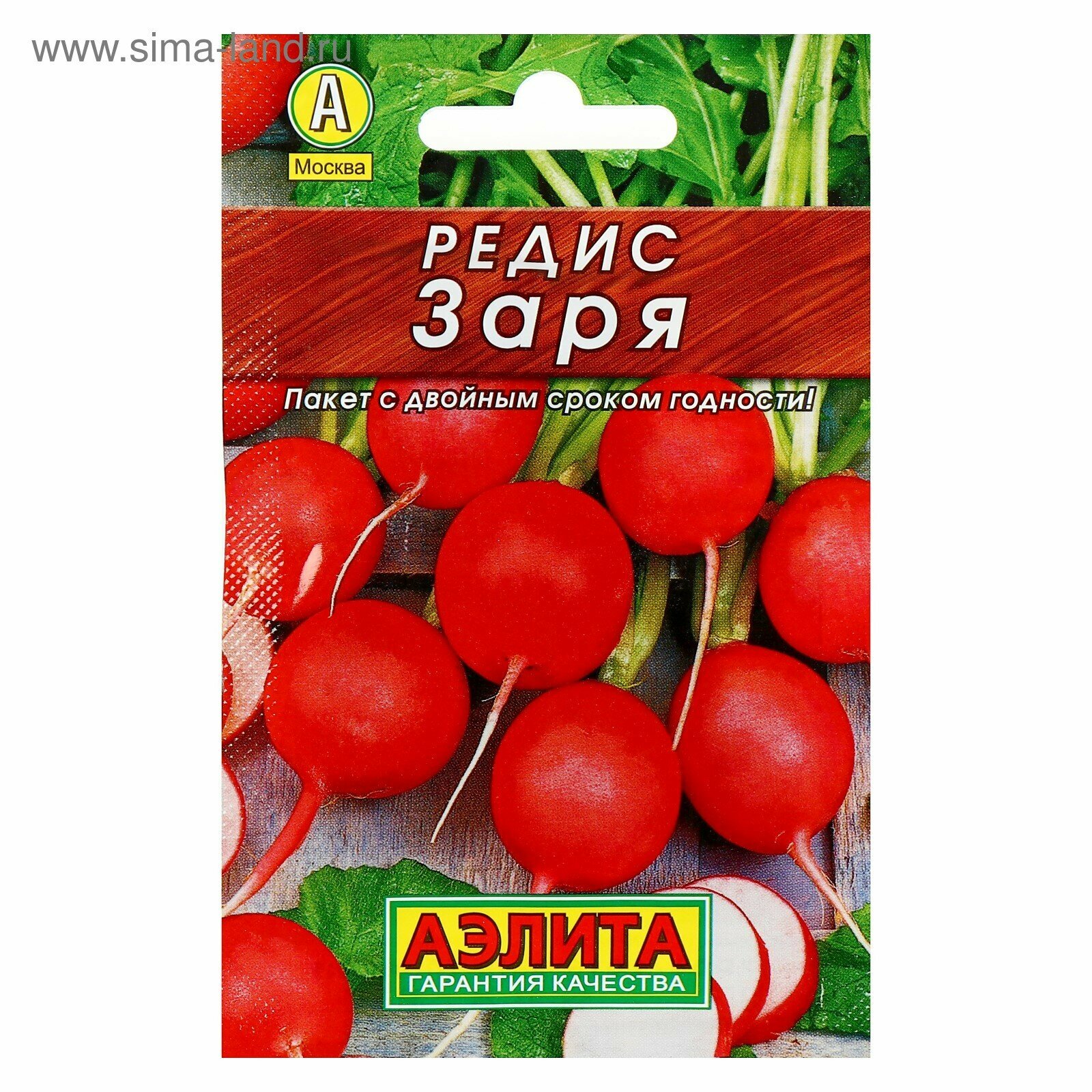 Семена редиса Агрофирма аэлита 