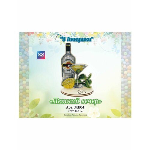 Набор для вышивания бисером 