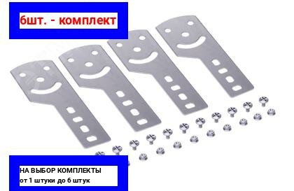 фото Пластина для кабельных лотков DKC 30013K регулируемый L=140