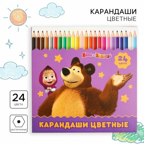 Цветные карандаши 24 цвета шестигранные Маша и Медведь 555₽