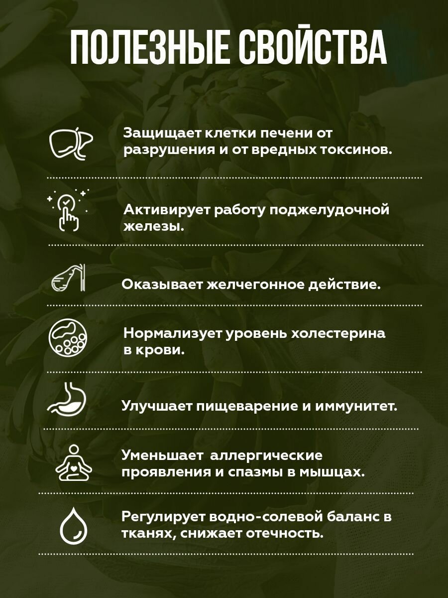 Картинки Гепатопротектор Richway "ЛивПлюс", для печени, витамины В1, В2, В3, В5, В6