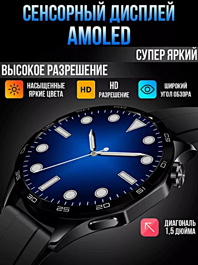 Cмарт часы LK4 PRO MAX Умные часы iOS Android Bluetooth звонки, черный — фото 1