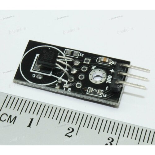 DS18B20 Digital Temperature Sensor Module Датчик температуры HKSHAN электротовар 494₽