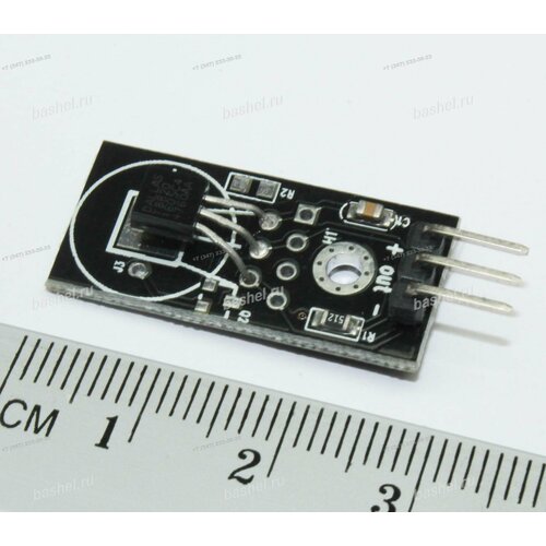 DS18B20 Digital Temperature Sensor Module, Датчик температуры, HKSHAN модуль датчика температуры воды ds18b20