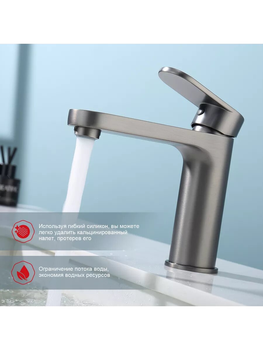 R50.10.09 Смеситель для раковины — фото 1