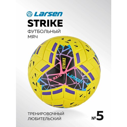 Мяч футбольный Larsen Strike Yellow/Multycolor клубный футбольный мяч размер 1 футбольный мяч из пу материала оригинальный мяч спортивный мяч для футбольной лиги