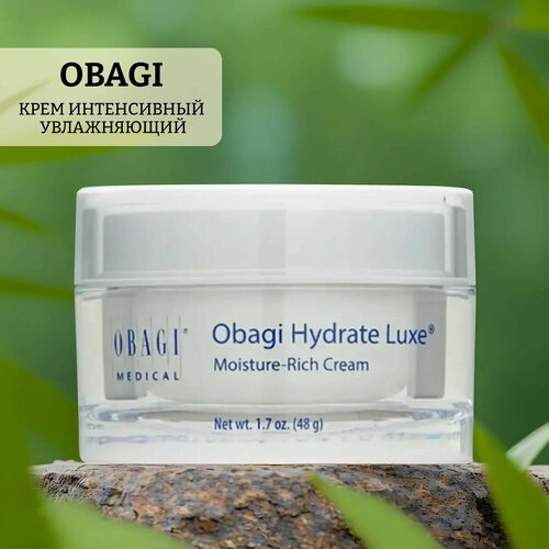 Крем интенсивный увлажняющий obagi hydrate luxe