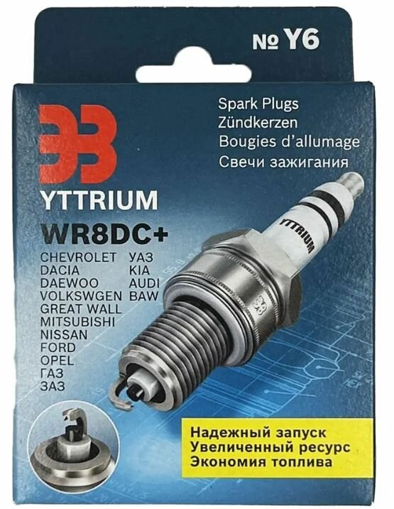 фото Свечи зажигания ЭЗ Yttrium WR8DC+ 0,7 мм (ООО "Энгельс Свечи зажигания", Россия), комплект 4 шт. для OPEL Astra, Corsa, Vectra 93-02, DAEWOO Matiz, Rezzo, Lanos