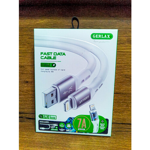 Кабель для телефона Gerlax Lightning 7A 600₽