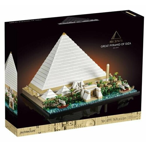 Конструктор Креатор Creator Пирамиды Гизы, 1476 деталей